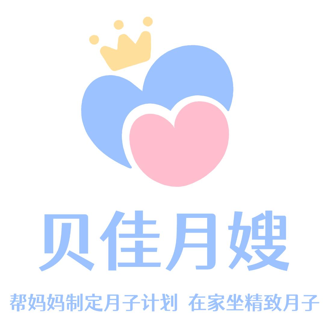 临汾贝佳月嫂
