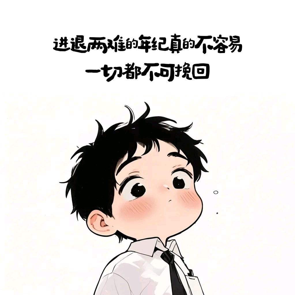 （り、 断靑丝