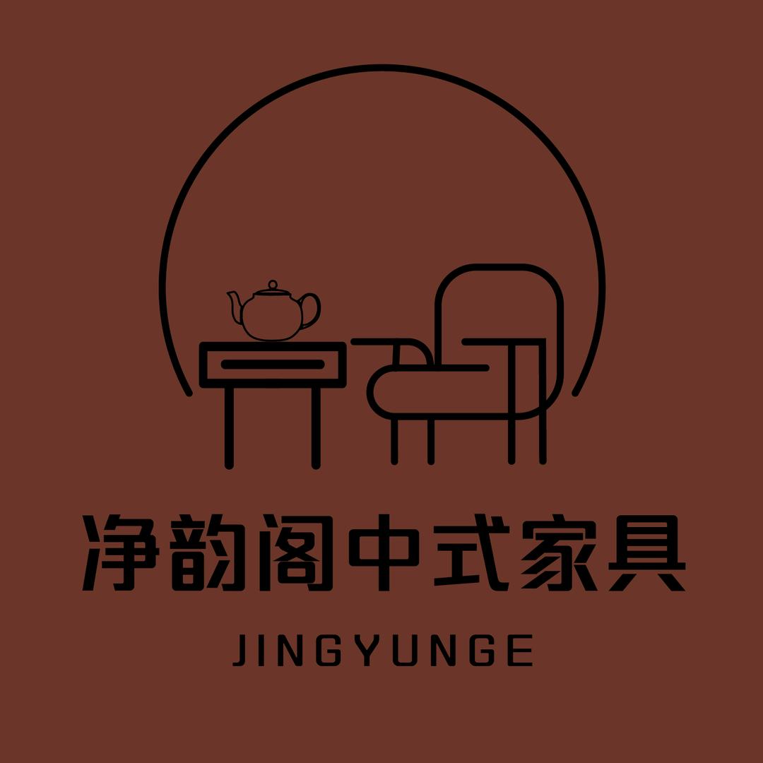 兢韵社河南净韵阁家具商贸有限公司家具专卖店