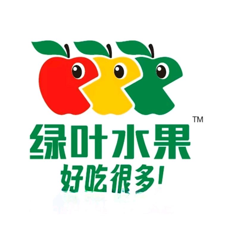 绿叶水果-OylAiW😼