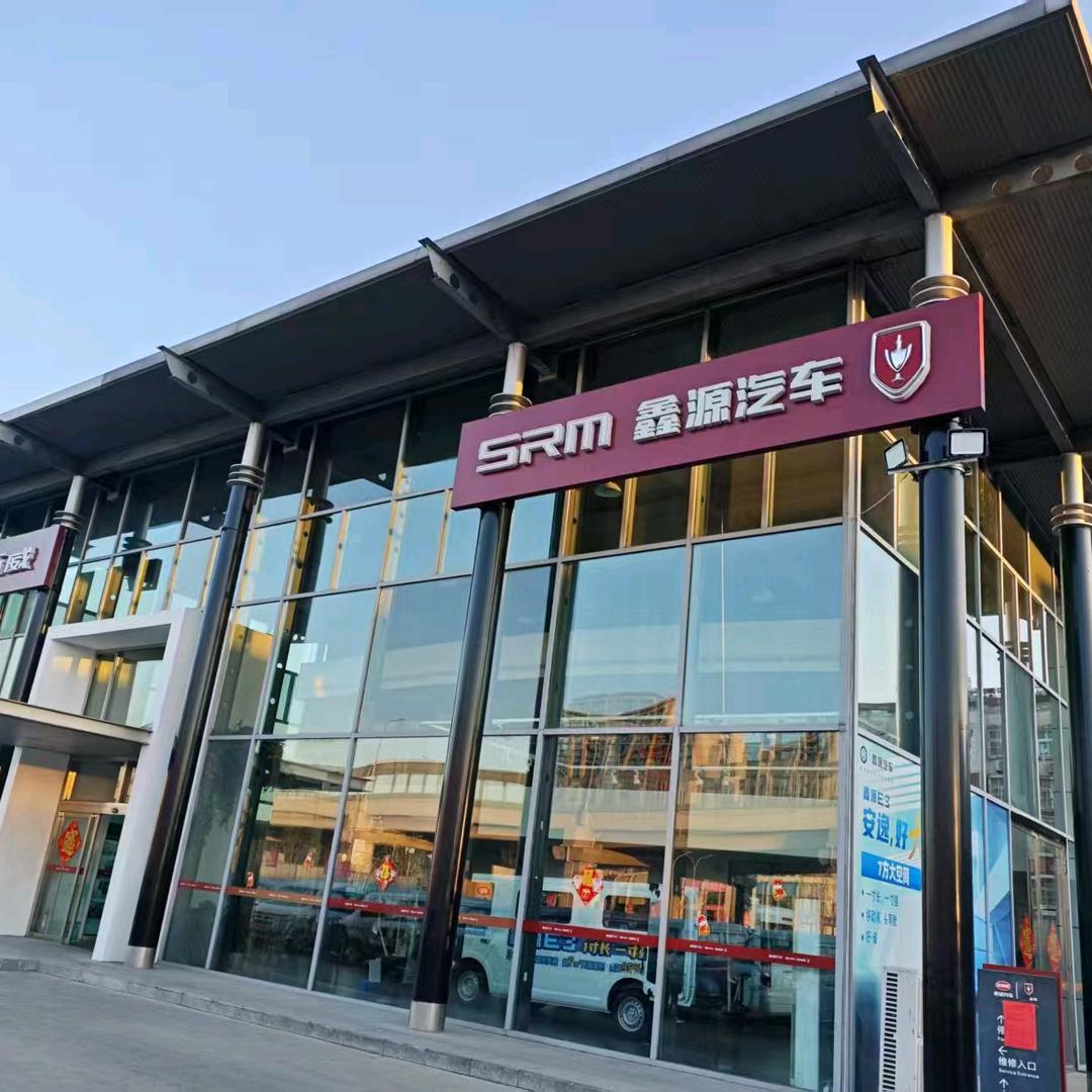 临沂金杯汽车罗庄总店