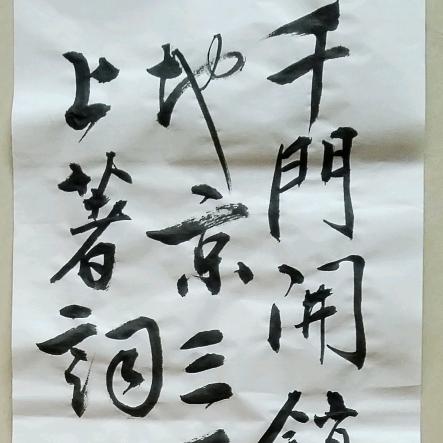 色即是空