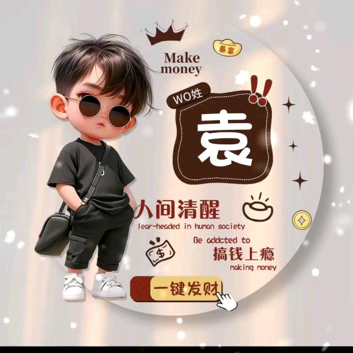 ꧄ꦼ💖根ꦹོ哥᭄☪️༄