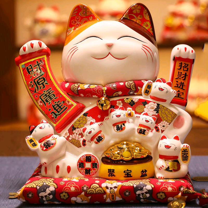 😻恭喜发财😸