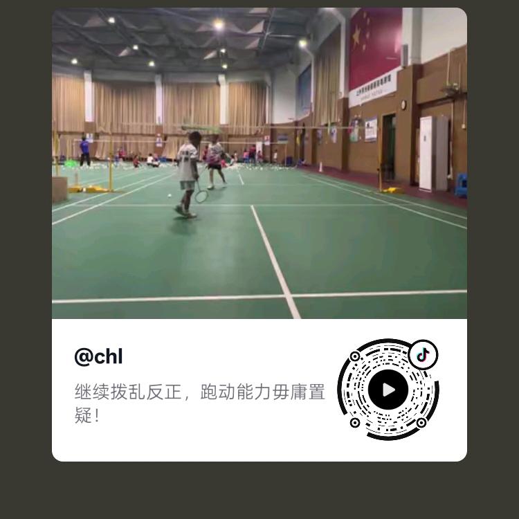 川南哥