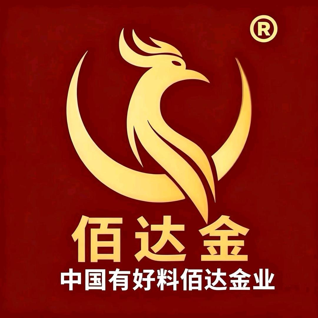 上海佰达黄金99999