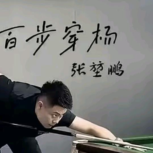y    s