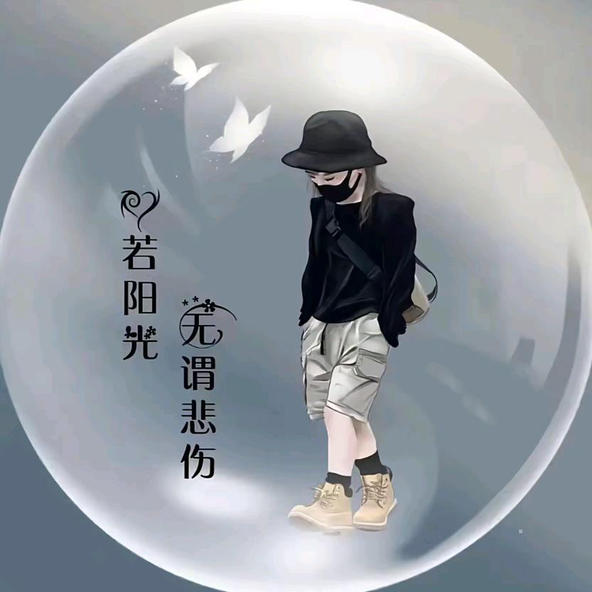 小歪𝙔𝙤𝙤💤