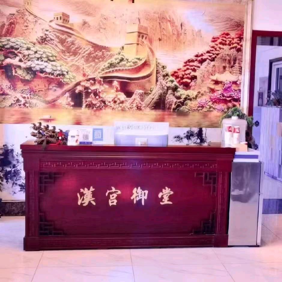 汉宫御堂2