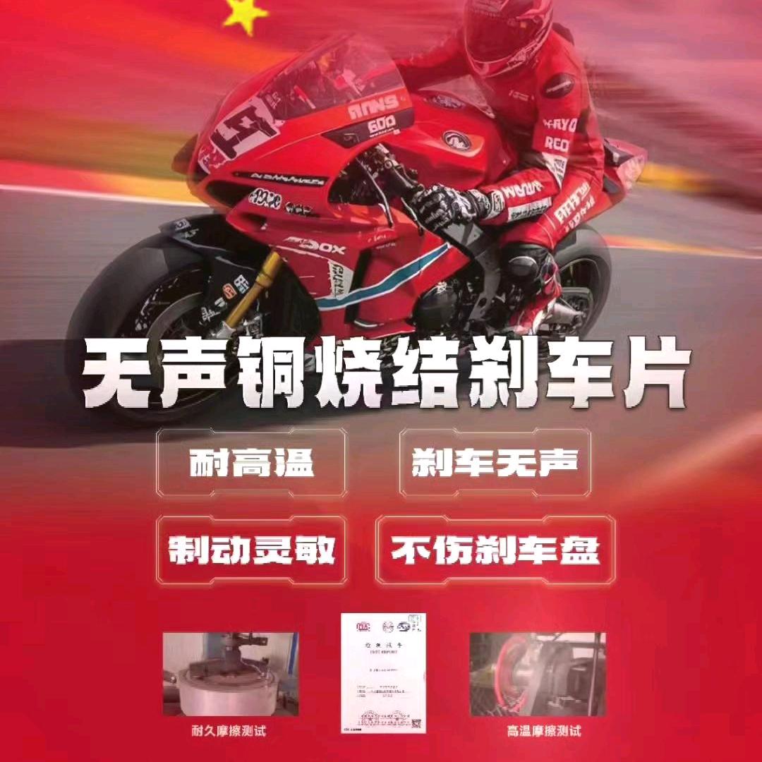 广州国明机动车部件有限公司