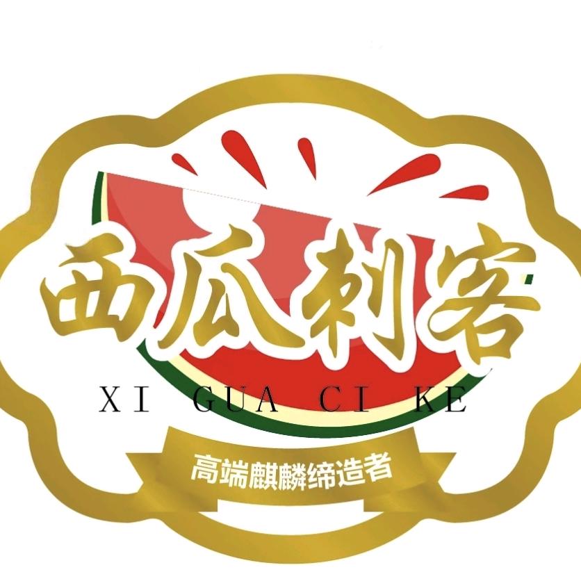 小崔来了甄选麒麟瓜
