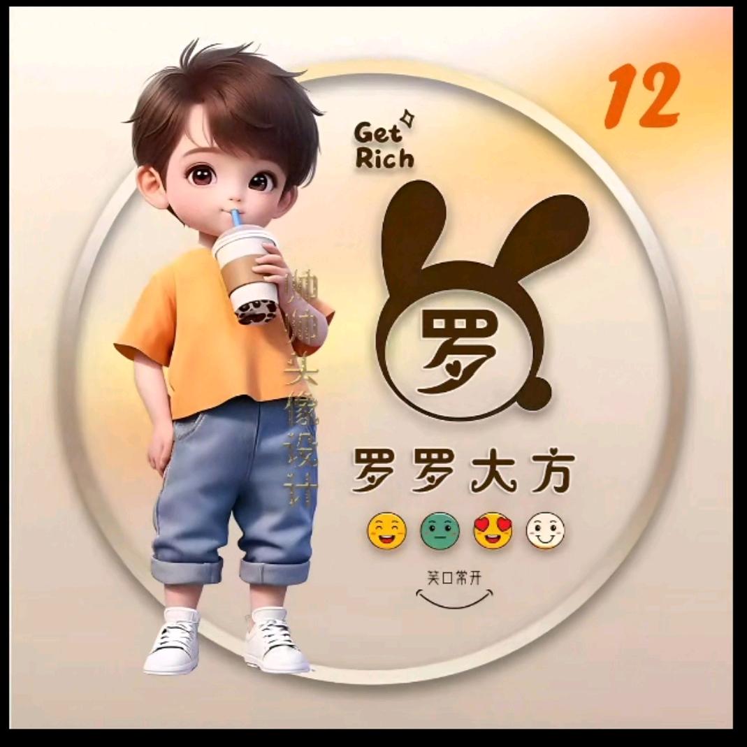 💞一笑᭄而过᭄💞: ：
