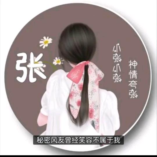 ✿微笑向暖✿ﾟ