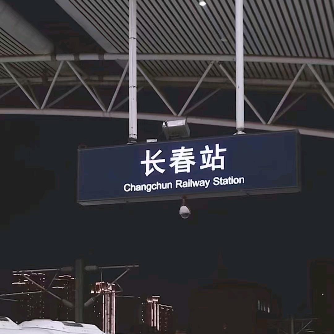 星星