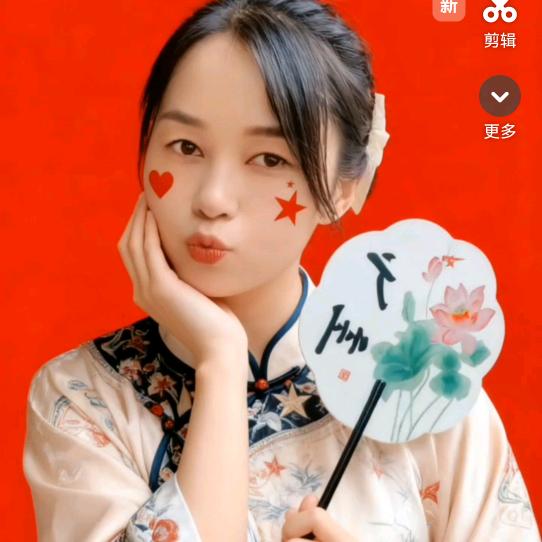 杨周子<2>