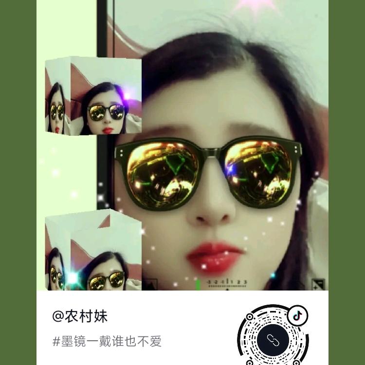 农村妹