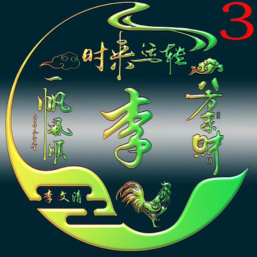 &别等时光非礼了梦想@