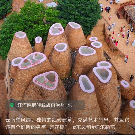 云南小哥