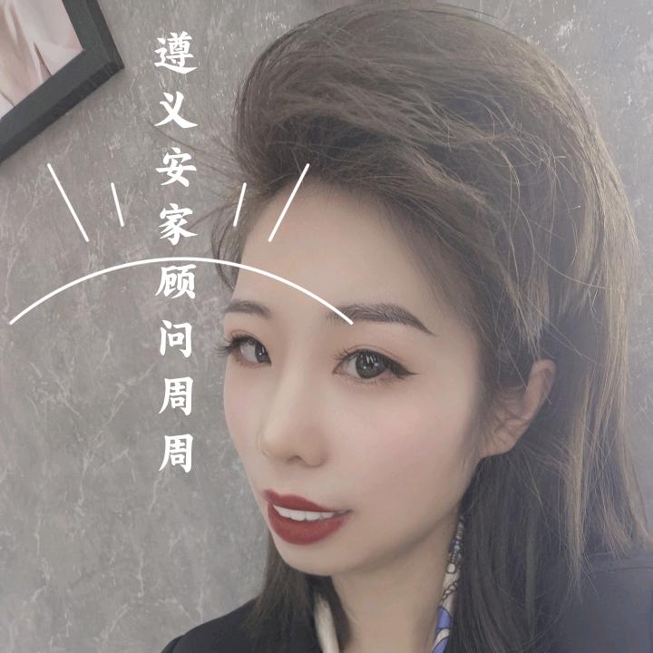遵义房产周周