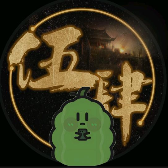 伍肆✨苦瓜