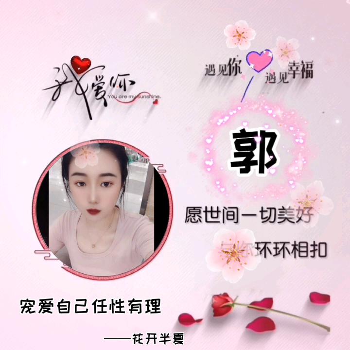 果然是你