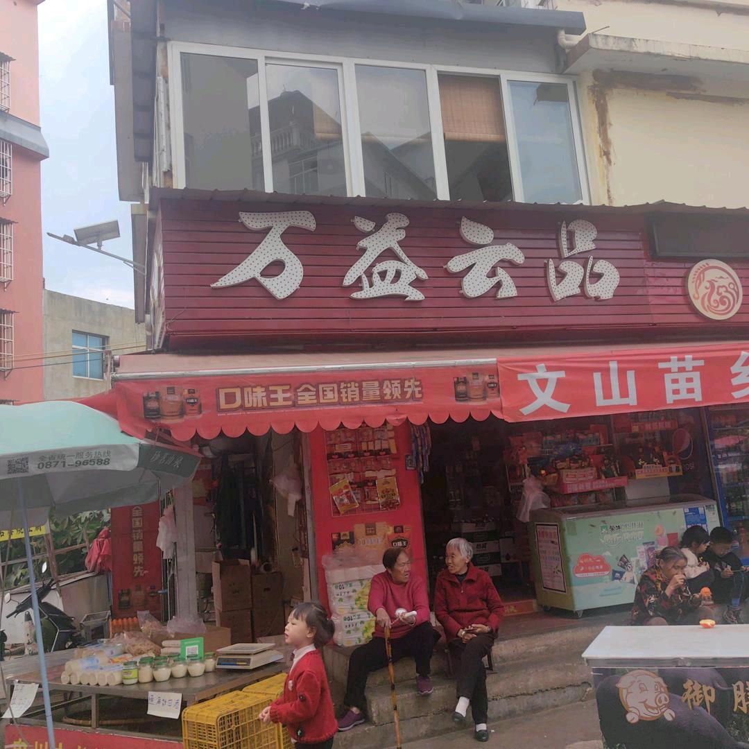 泥13577781301