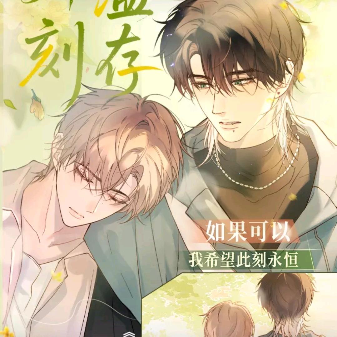 应雪(就不能让我幸运吗)