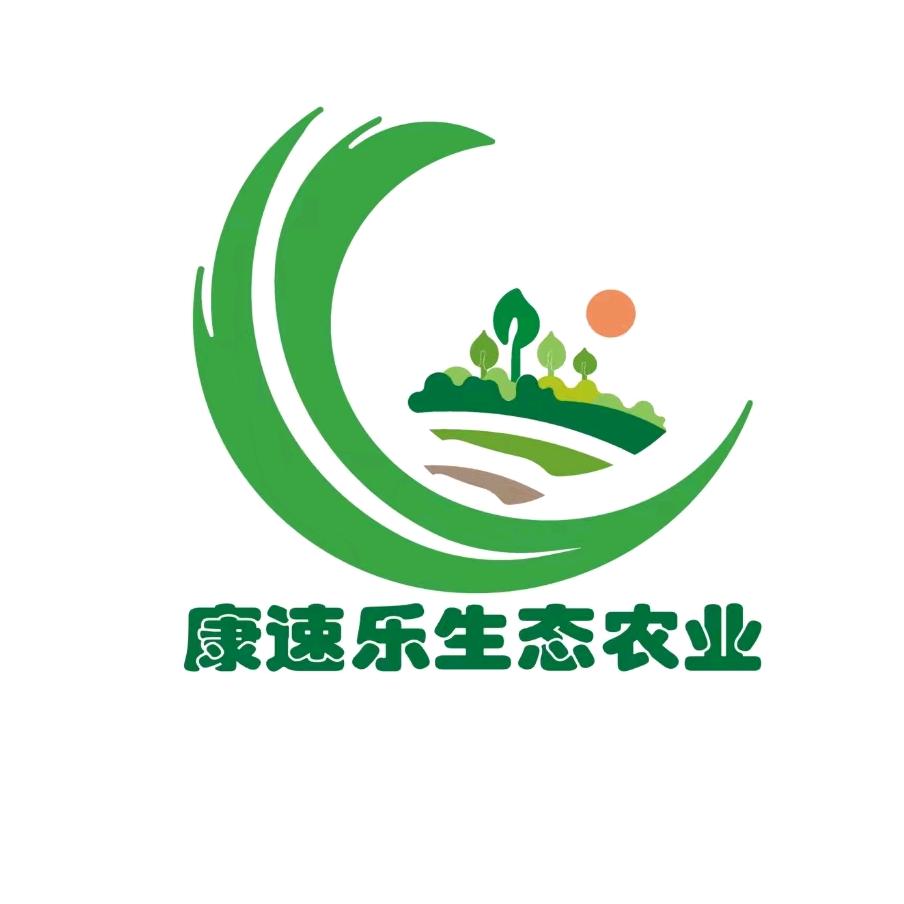 康速乐生态农业