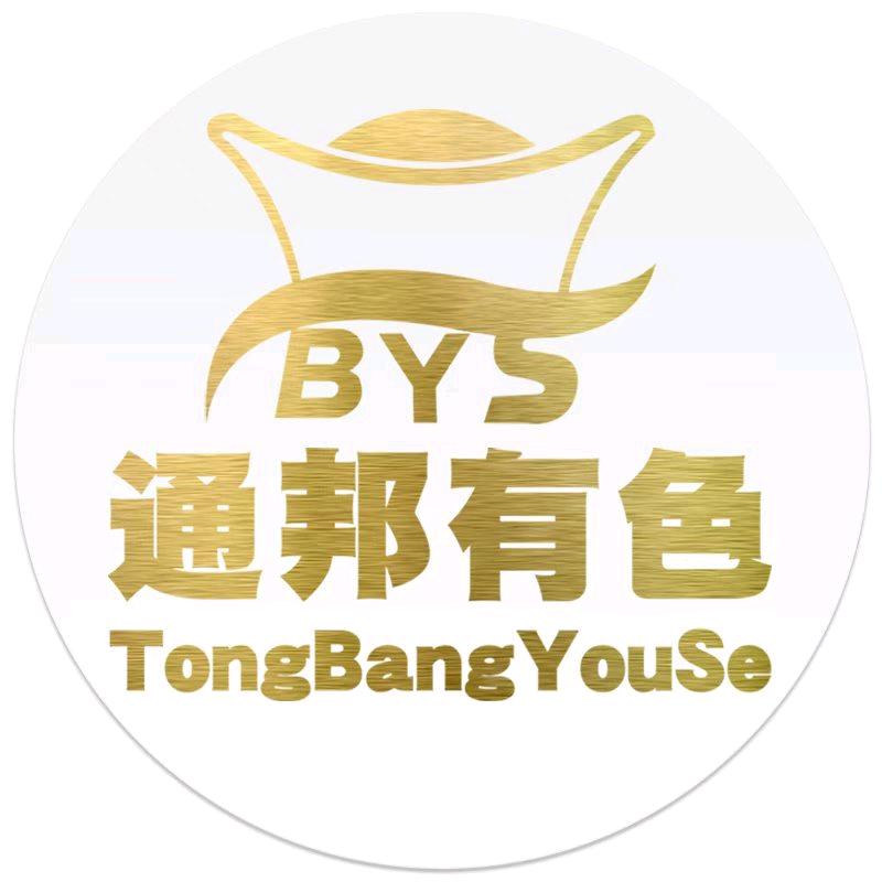 安徽通邦有色金属材料有限公司