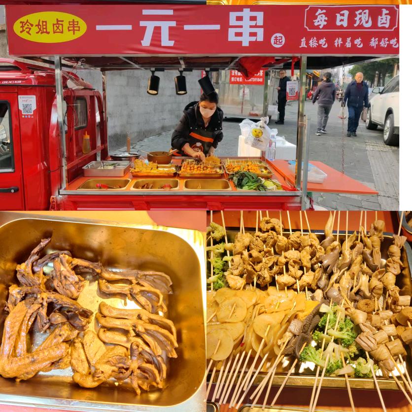 杰jat