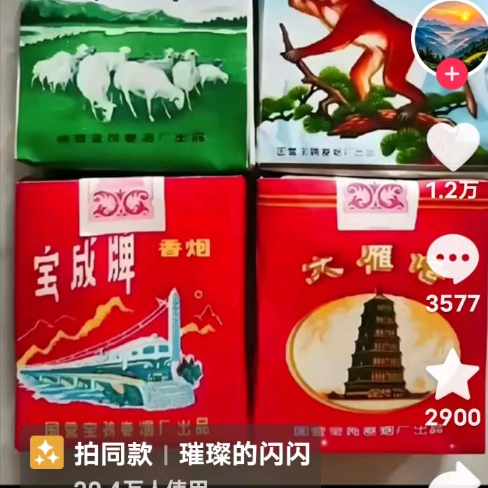 仁忠秒