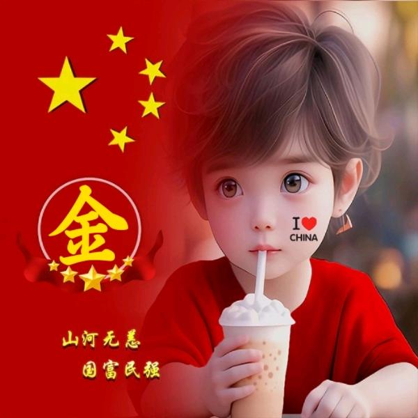 ℋღ᭄斌哥🍒᭄💞࿐