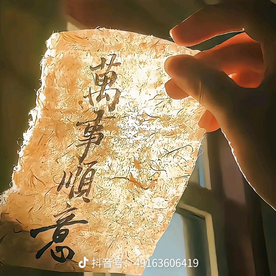 顺风顺水顺财神