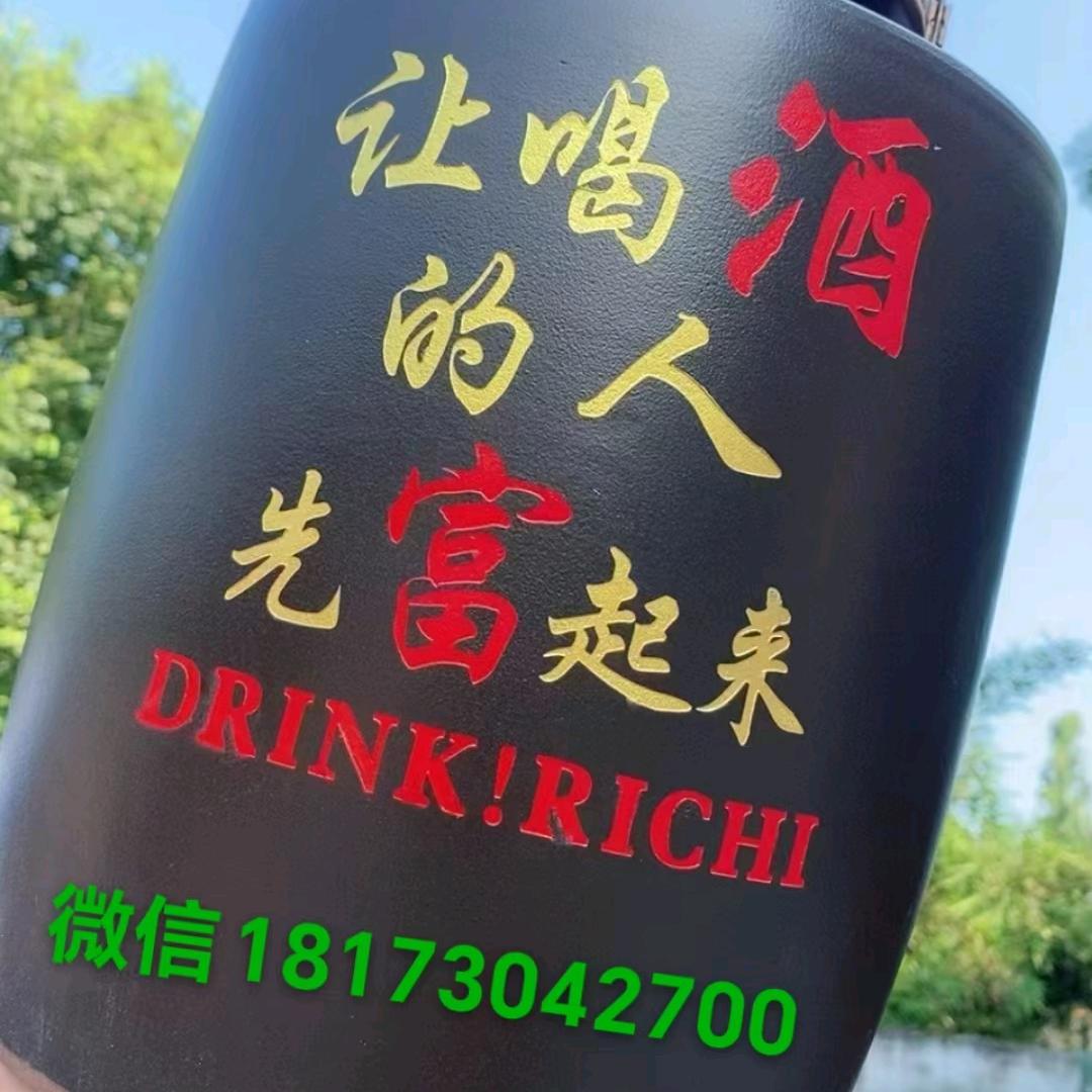 李氏酒坊（对外加工）