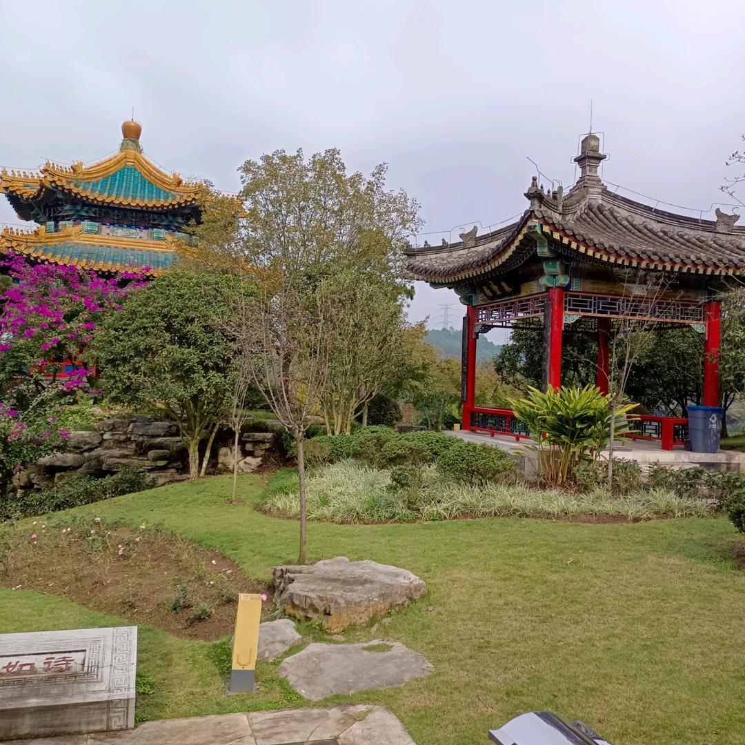 潘