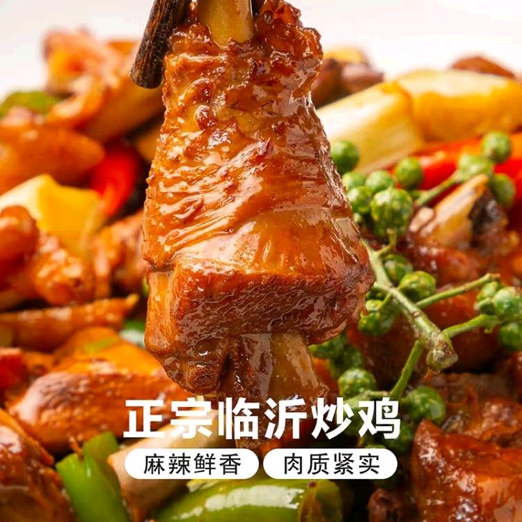 沂蒙山老赵炒鸡店