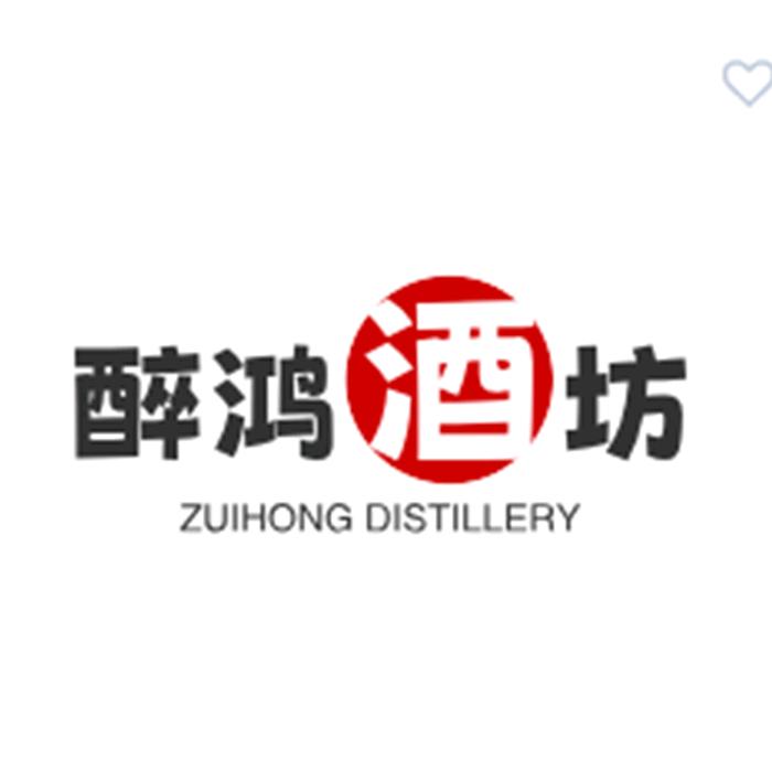 醉鸿酒坊