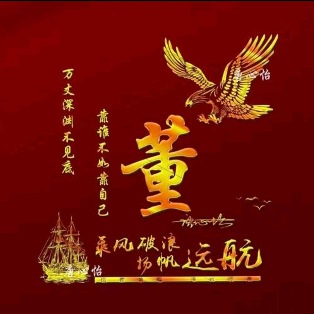 🌞东升的太阳🌞