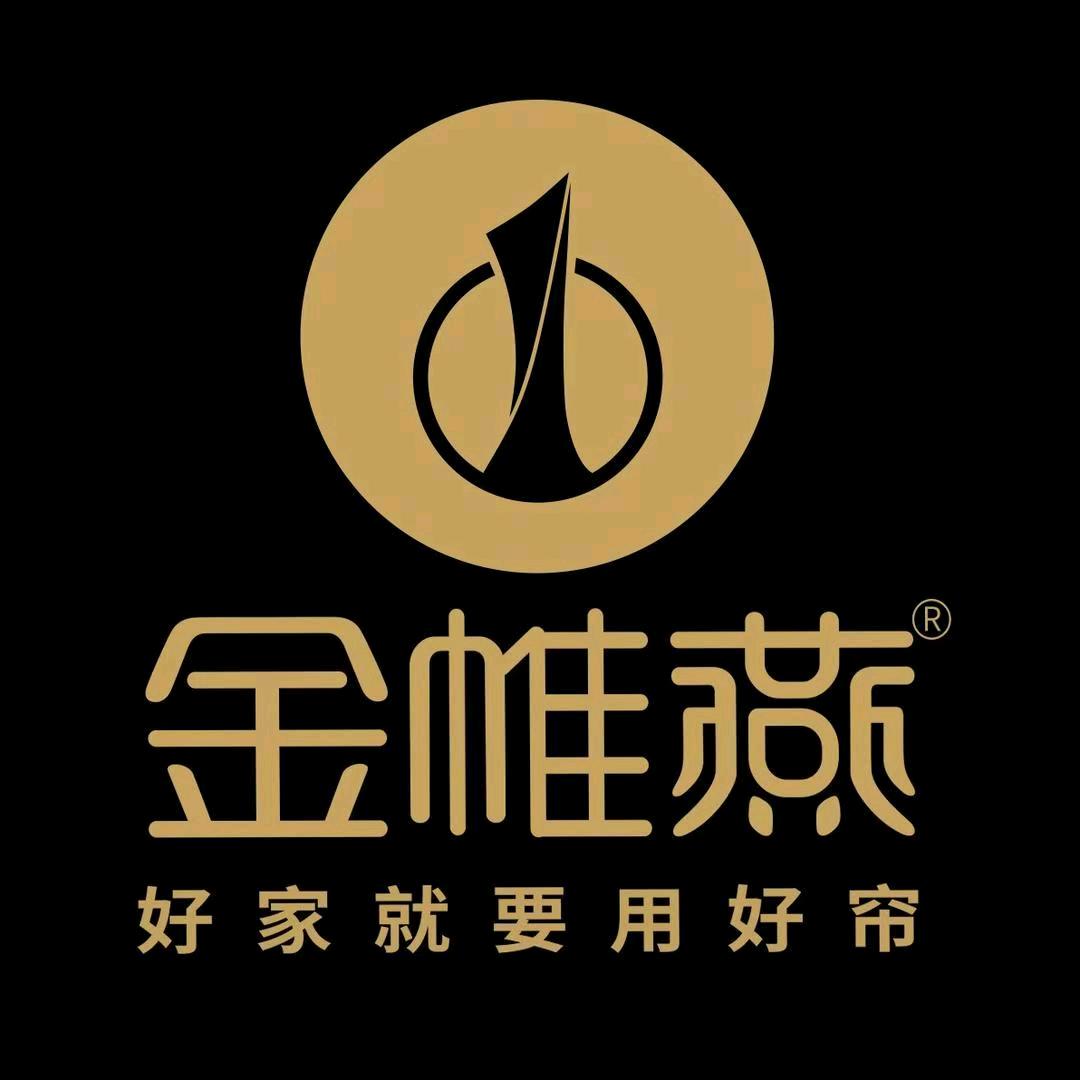 金帷燕窗帘福州店—小陈
