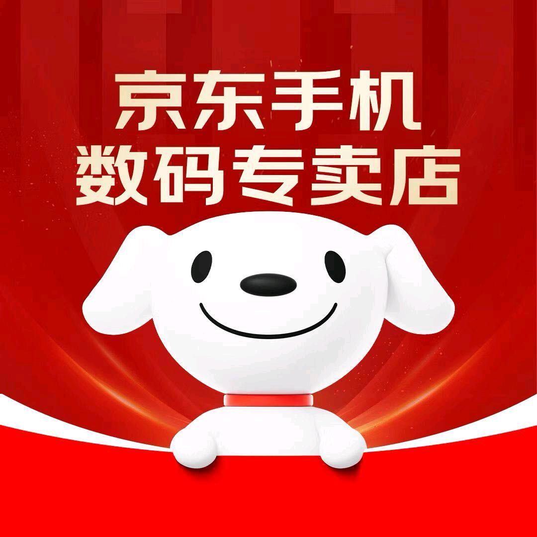 京东手机数码(渝中大坪店)