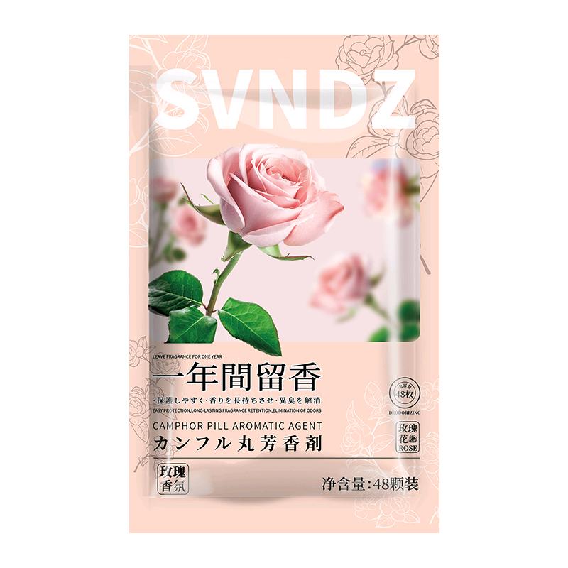 a佳佳甄选8