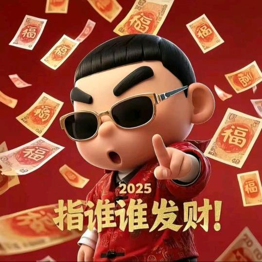 无所谓