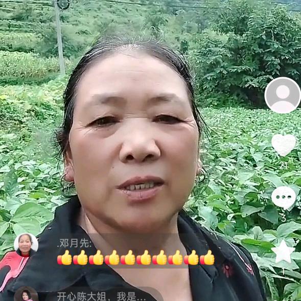 郝佳康贵州遵义高山流水