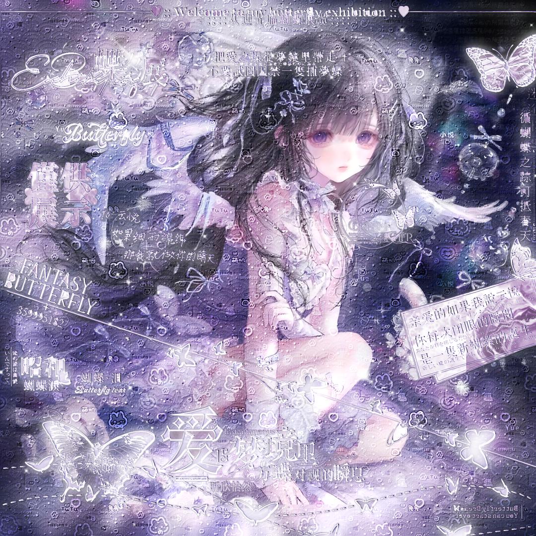 ꒰ა 昕悦 ໒꒱