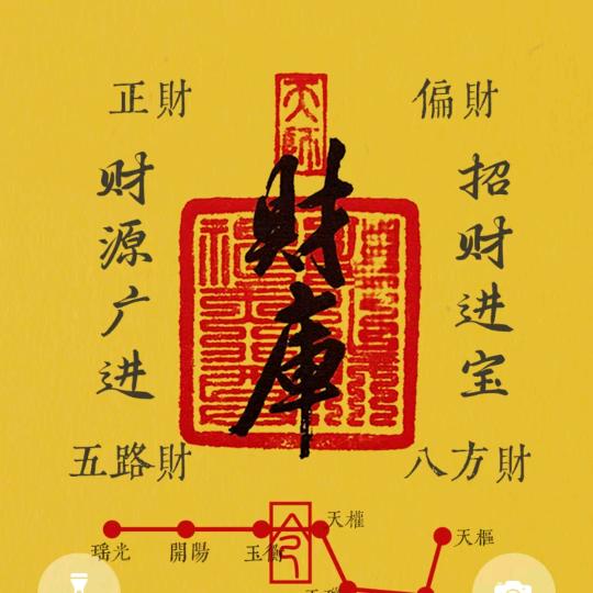 程言东