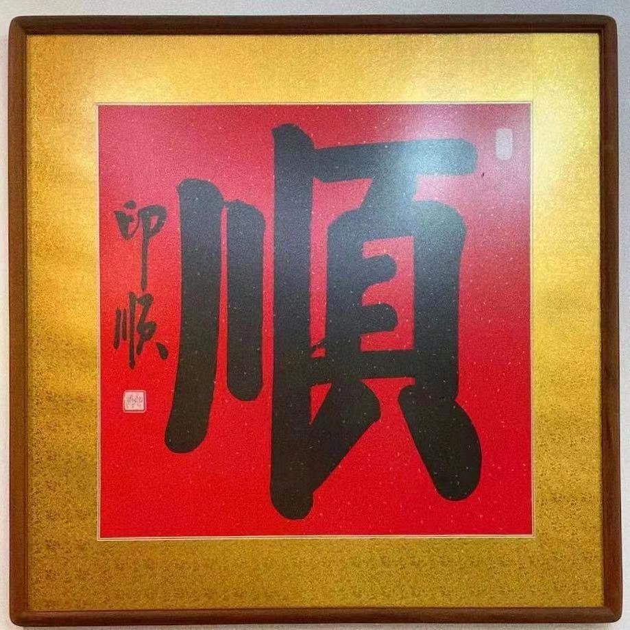 🌾🌴周    江✨🍀