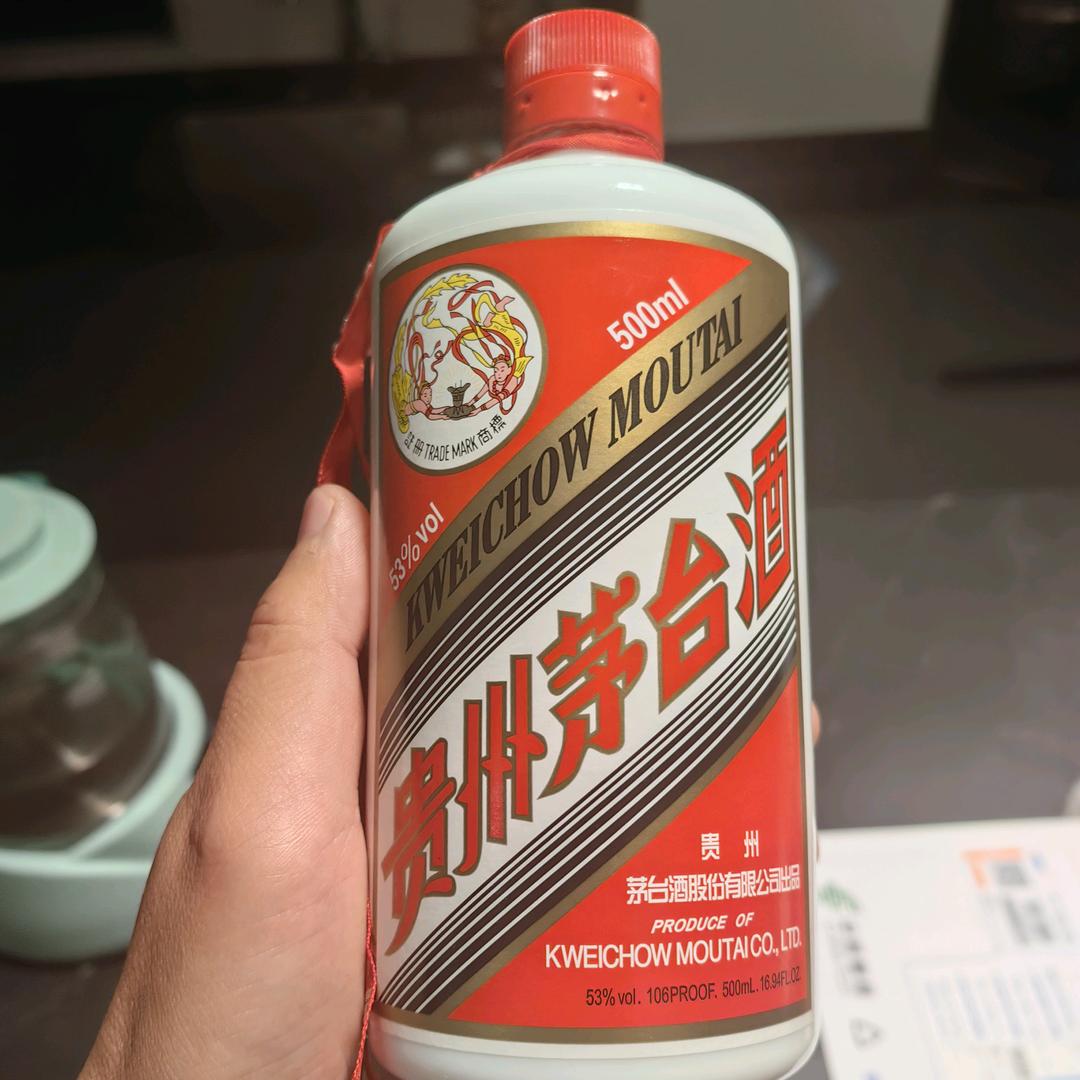 烟酒味