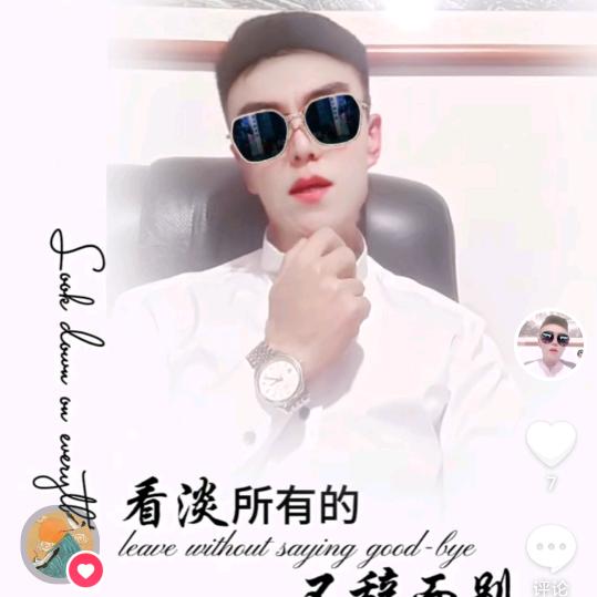 ，杜洪平