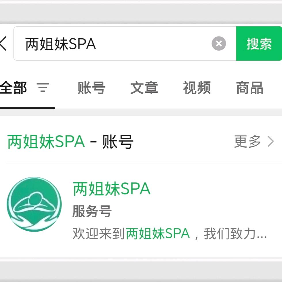 李艺薇