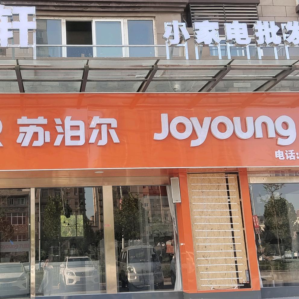 熙轩商贸官方号